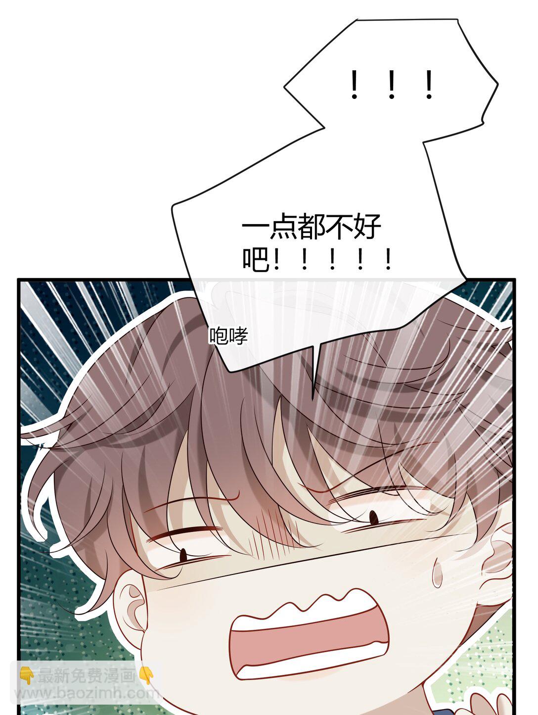 064 稍微玩过头了～-第69话