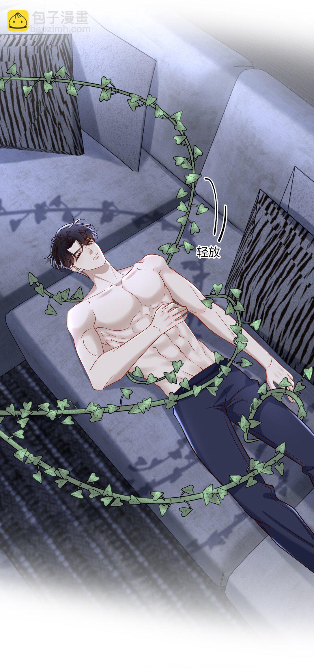 064 稍微玩过头了～-第69话