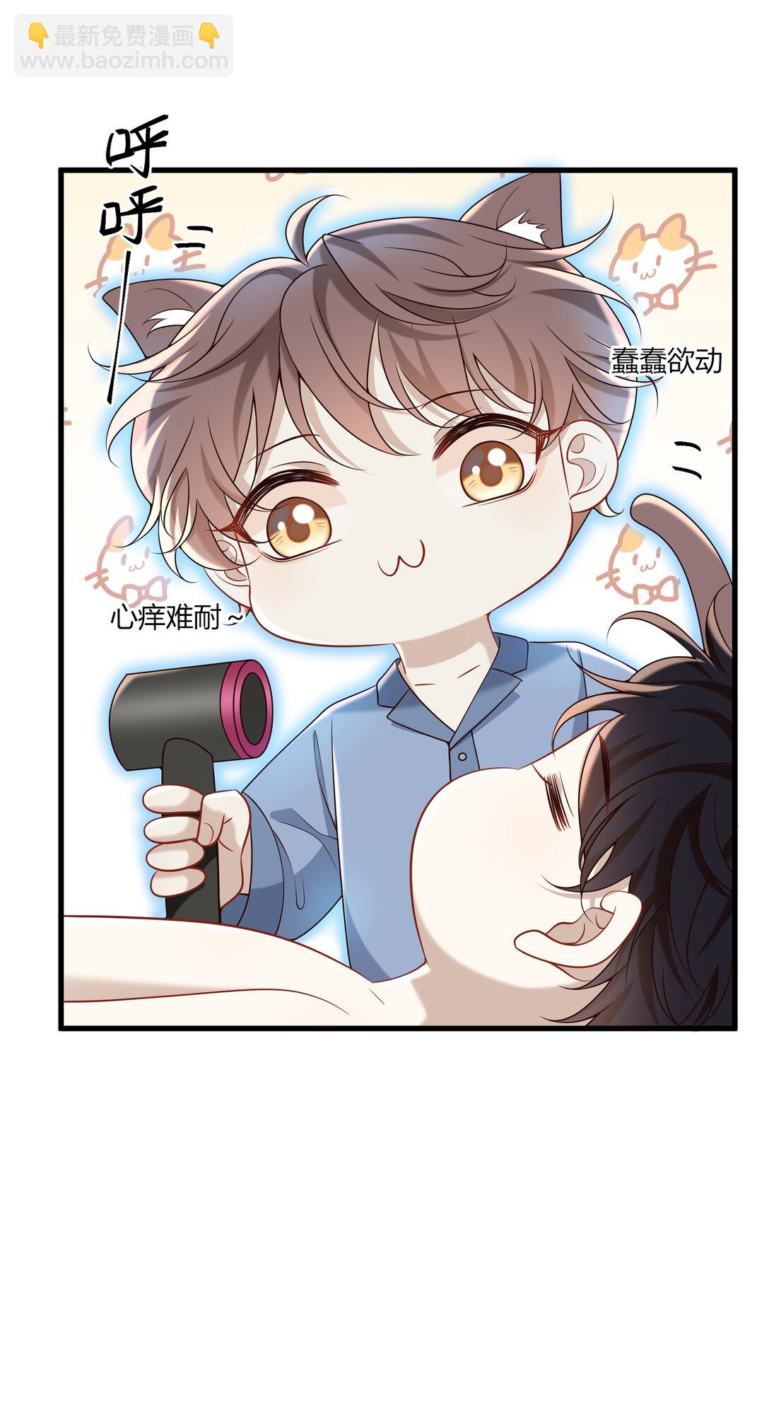 064 稍微玩过头了～-第69话