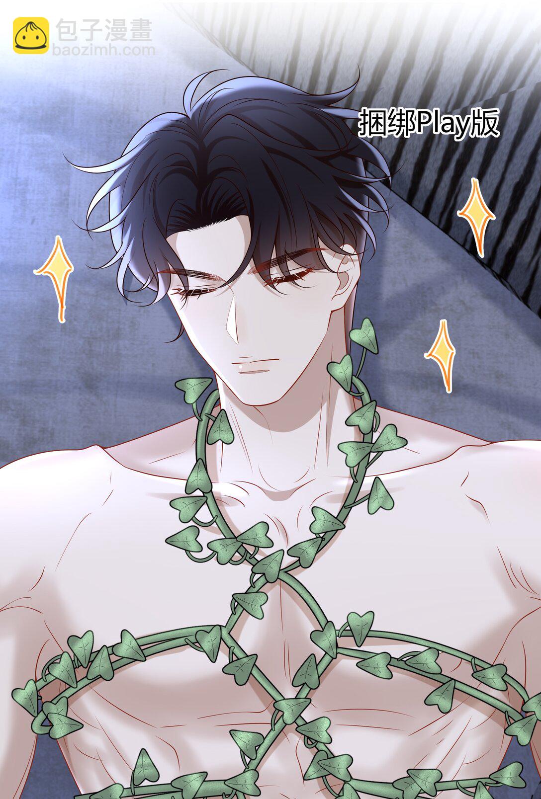 064 稍微玩过头了～-第69话