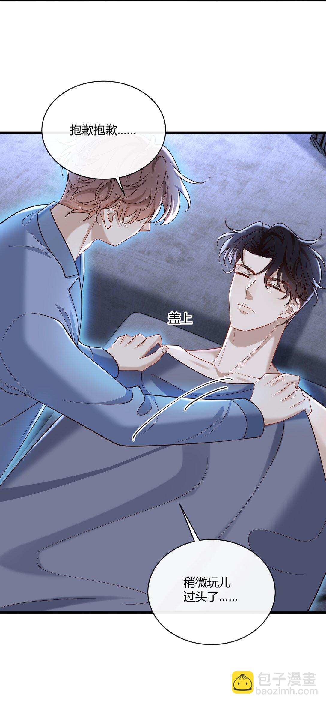 064 稍微玩过头了～-第69话