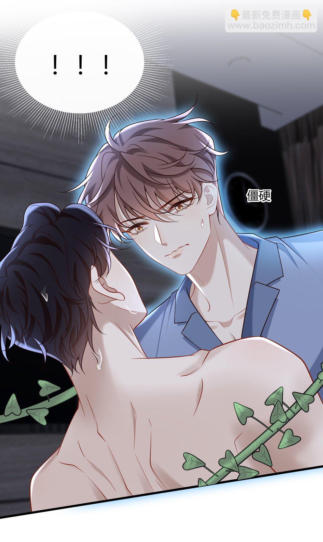 064 稍微玩过头了～-第69话