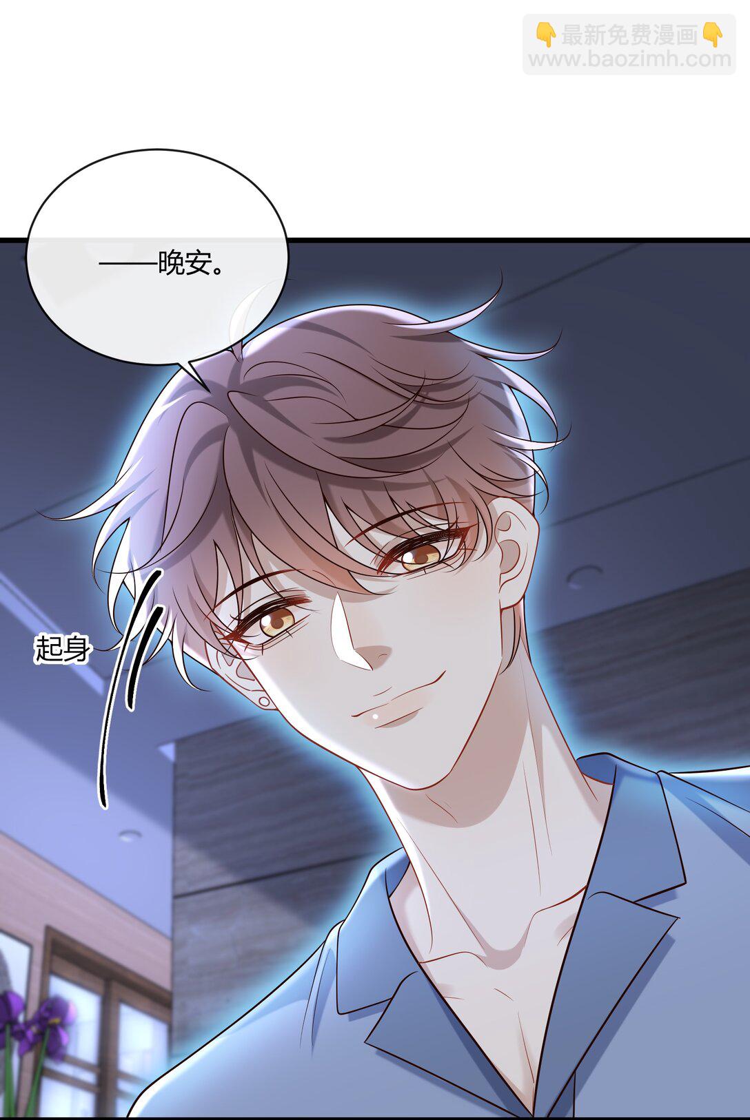 064 稍微玩过头了～-第69话