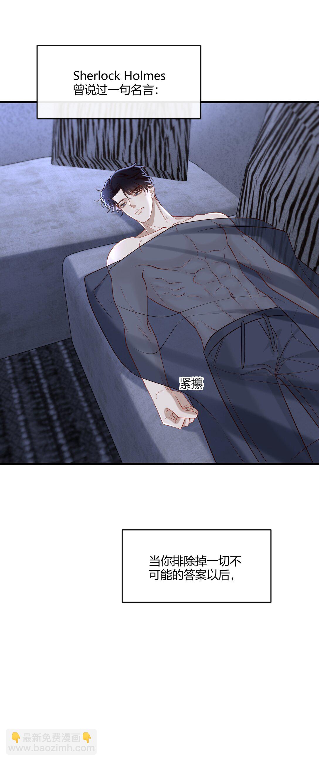 064 稍微玩过头了～-第69话