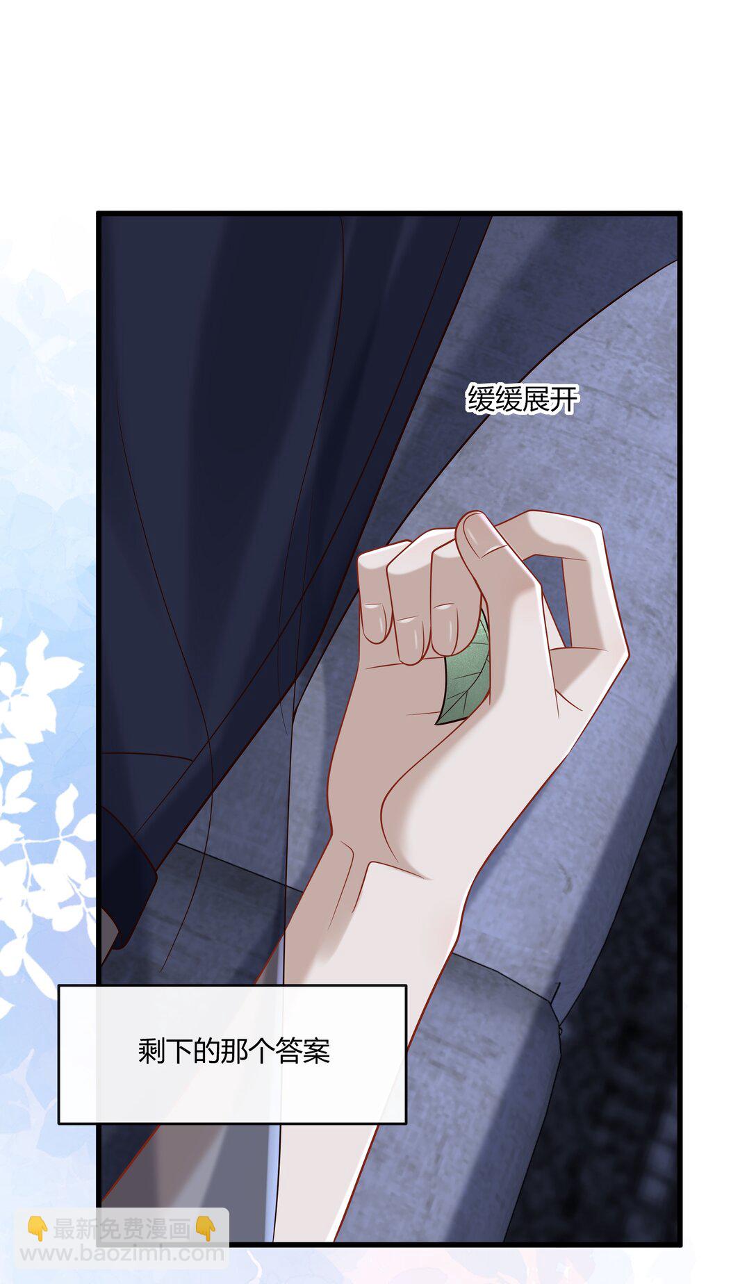 064 稍微玩过头了～-第69话