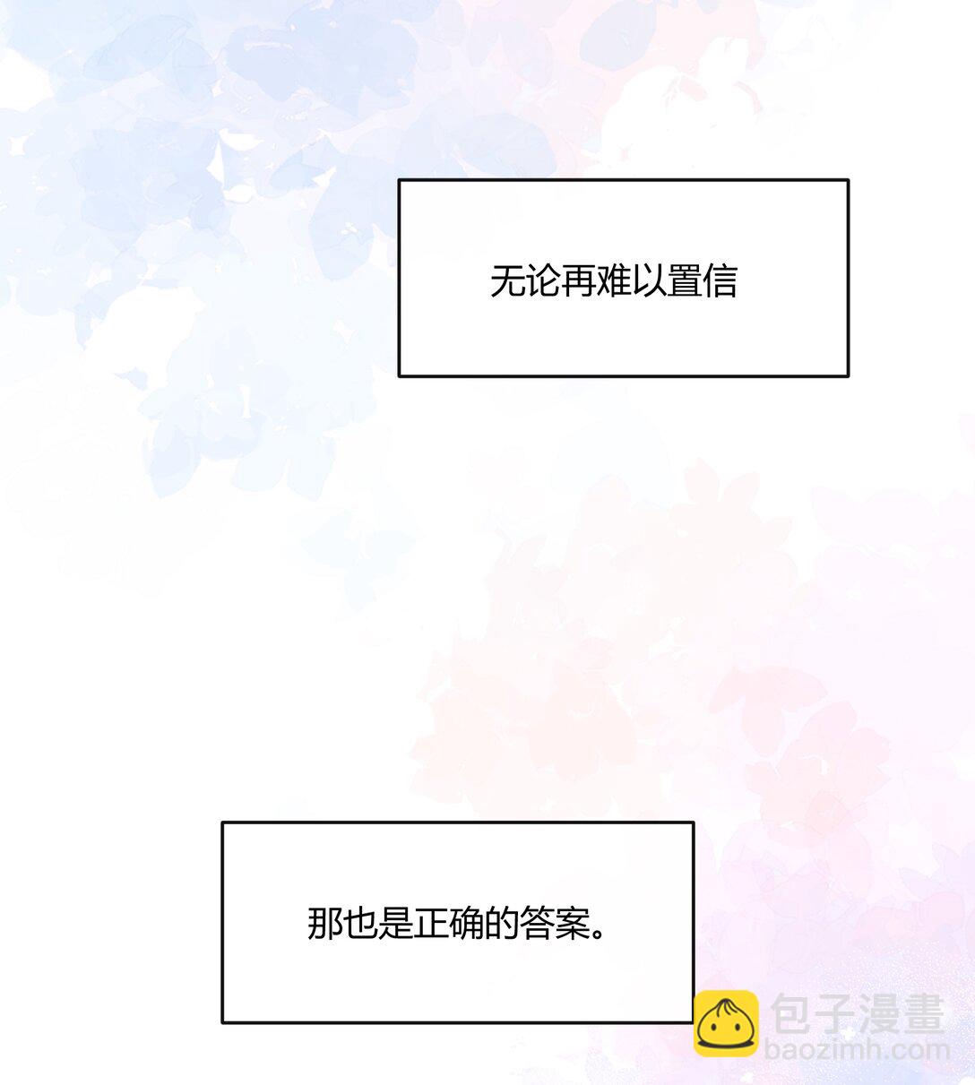 064 稍微玩过头了～-第69话