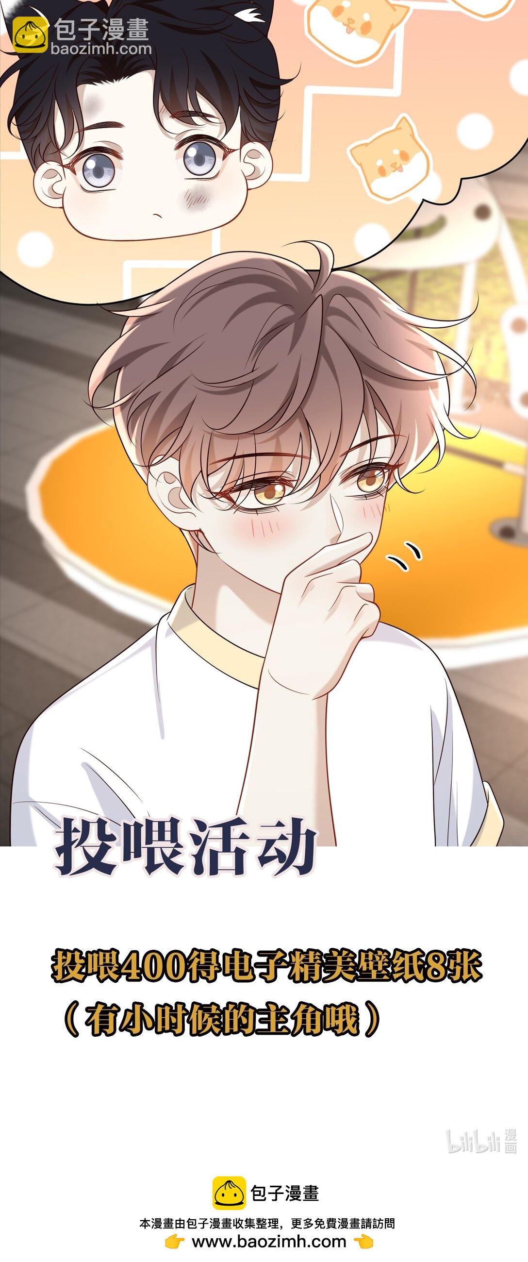 064 稍微玩过头了～-第69话