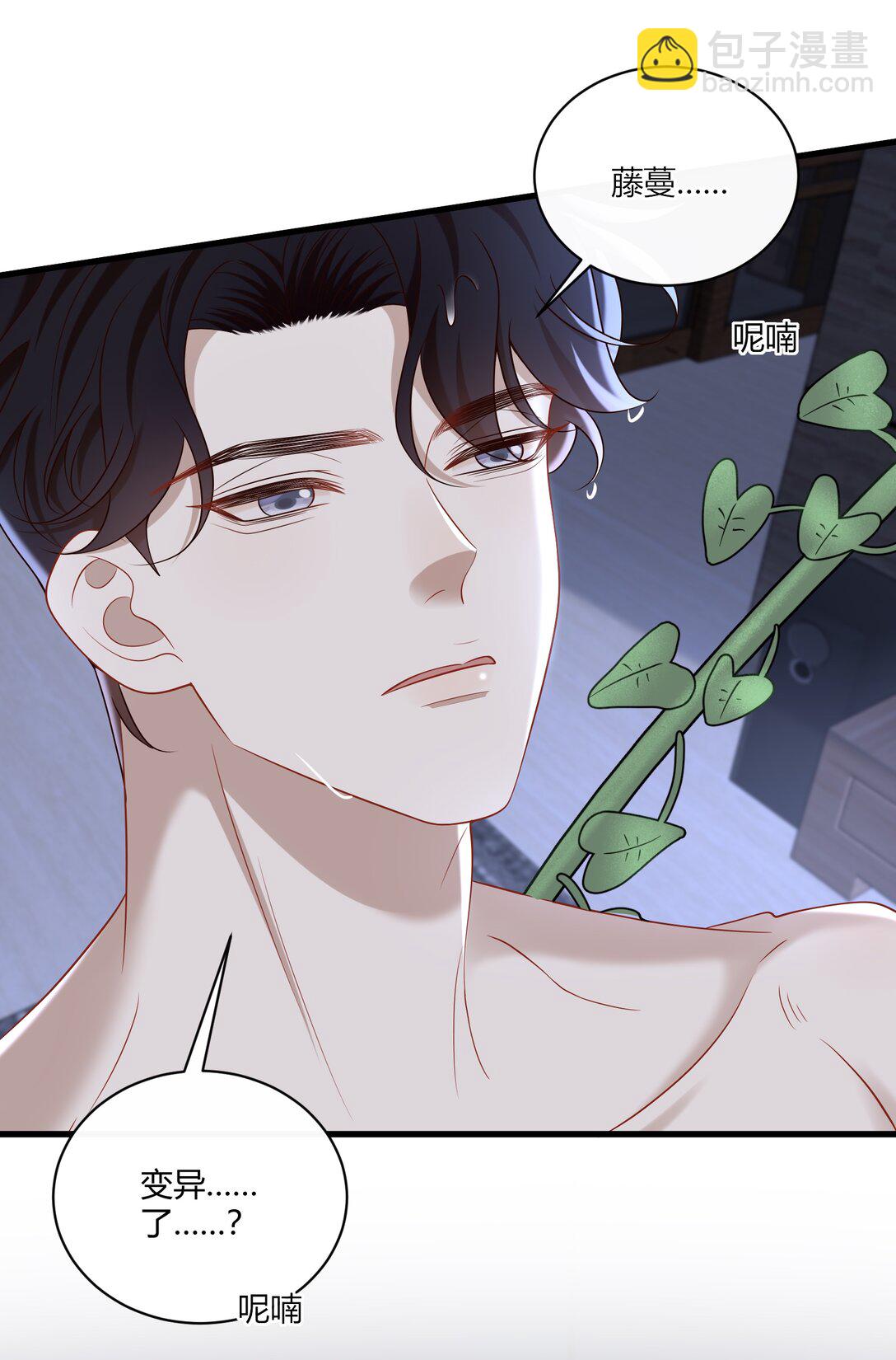 064 稍微玩过头了～-第69话