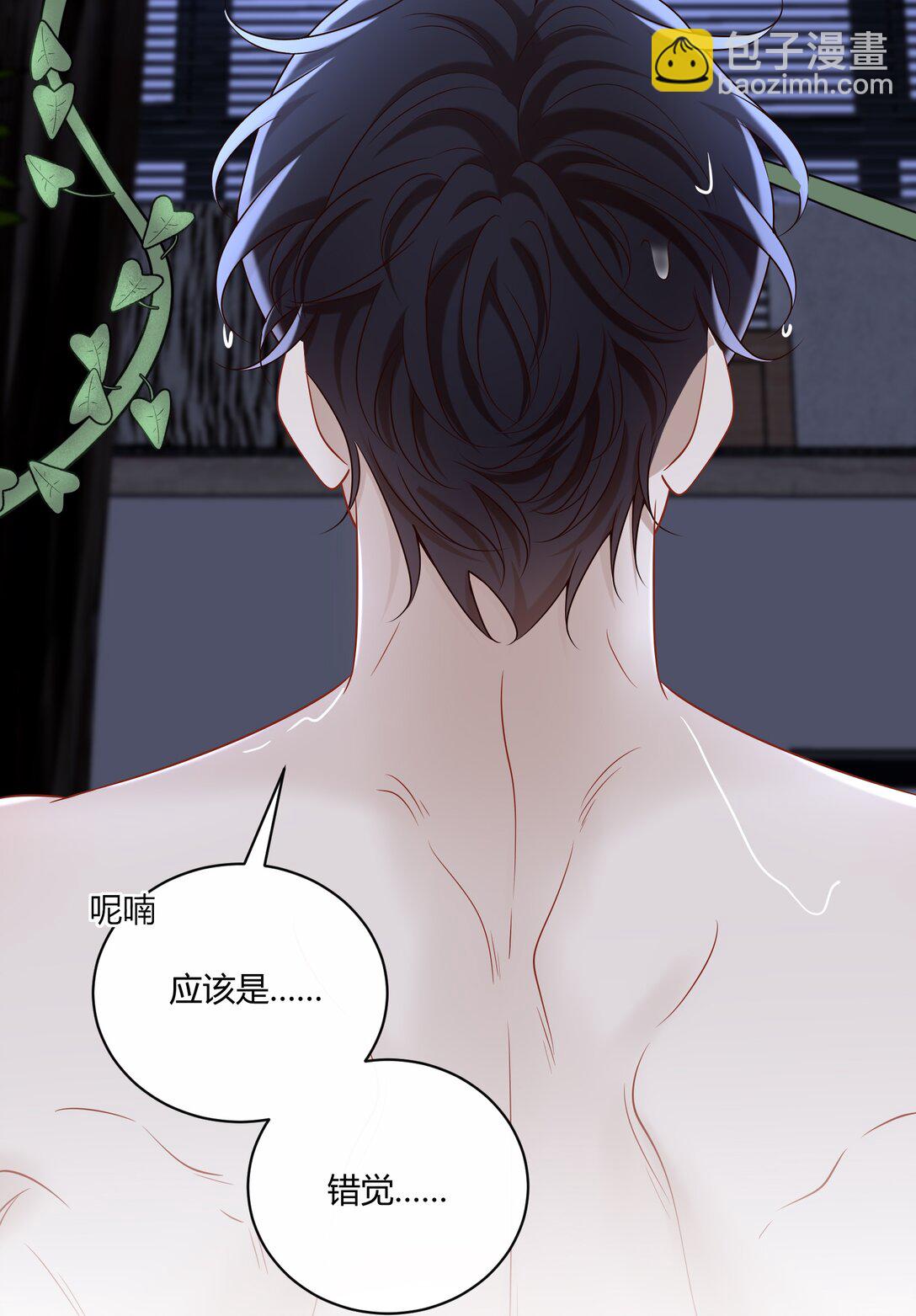 064 稍微玩过头了～-第69话