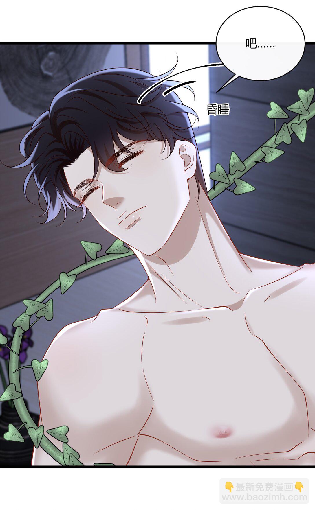 064 稍微玩过头了～-第69话