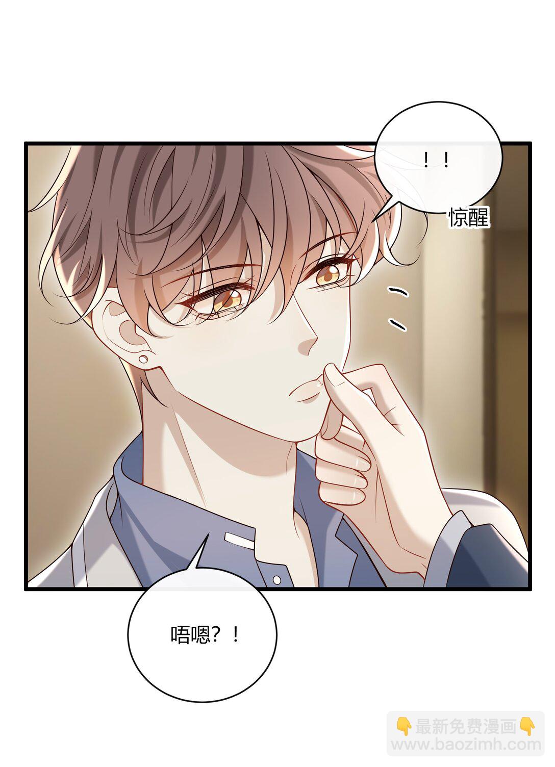 066 办公室恋情-第71话