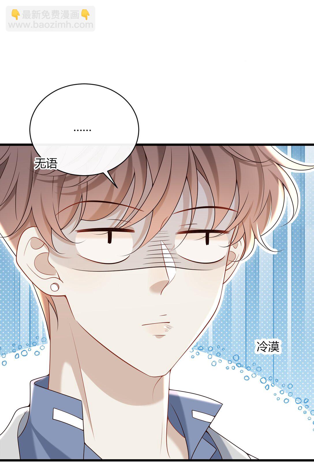 066 办公室恋情-第71话