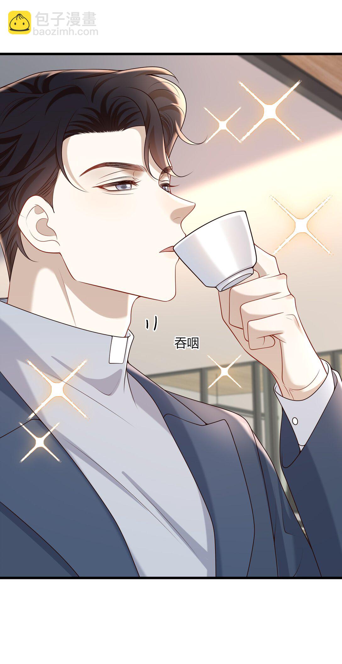 066 办公室恋情-第71话