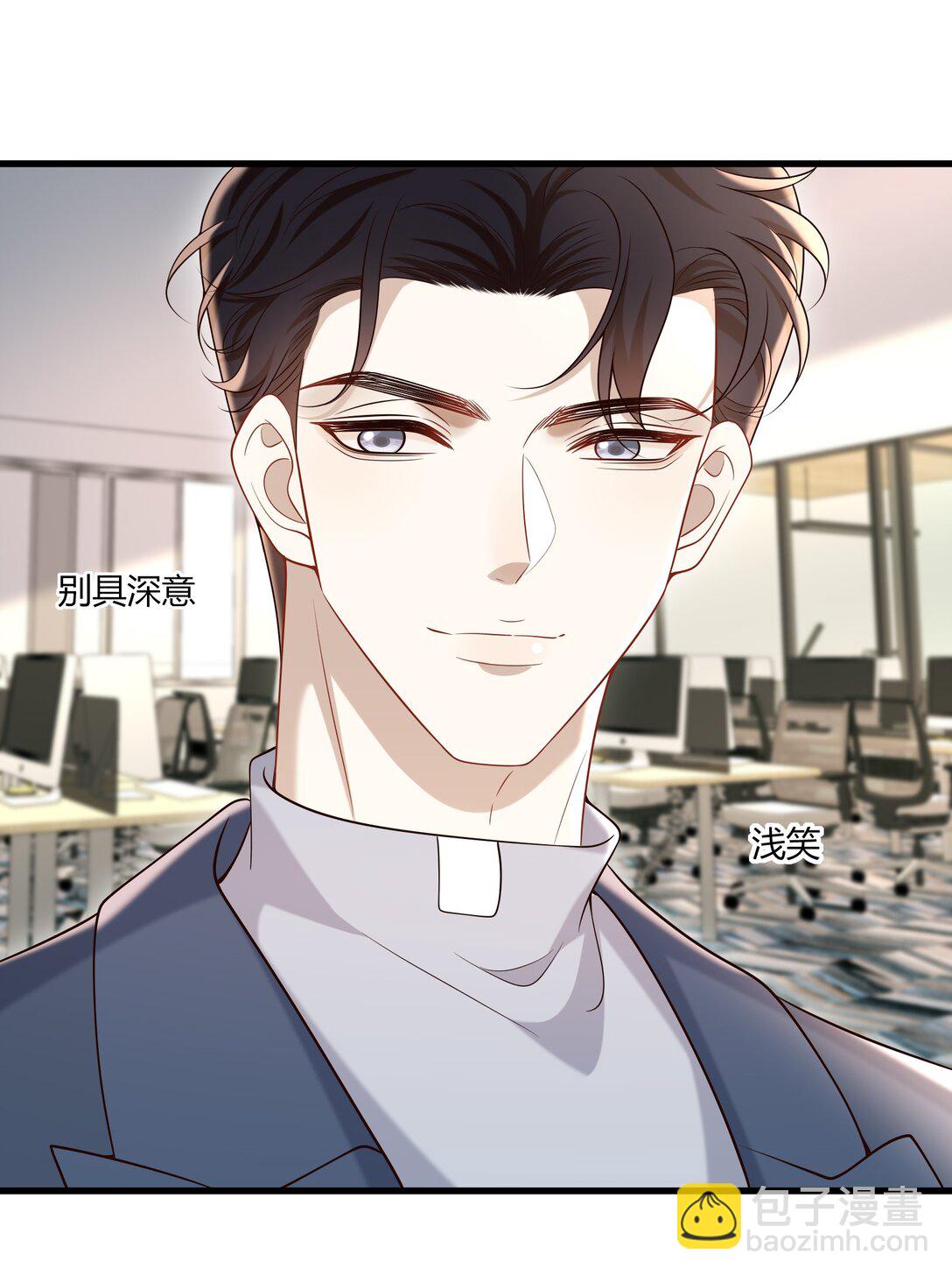 066 办公室恋情-第71话