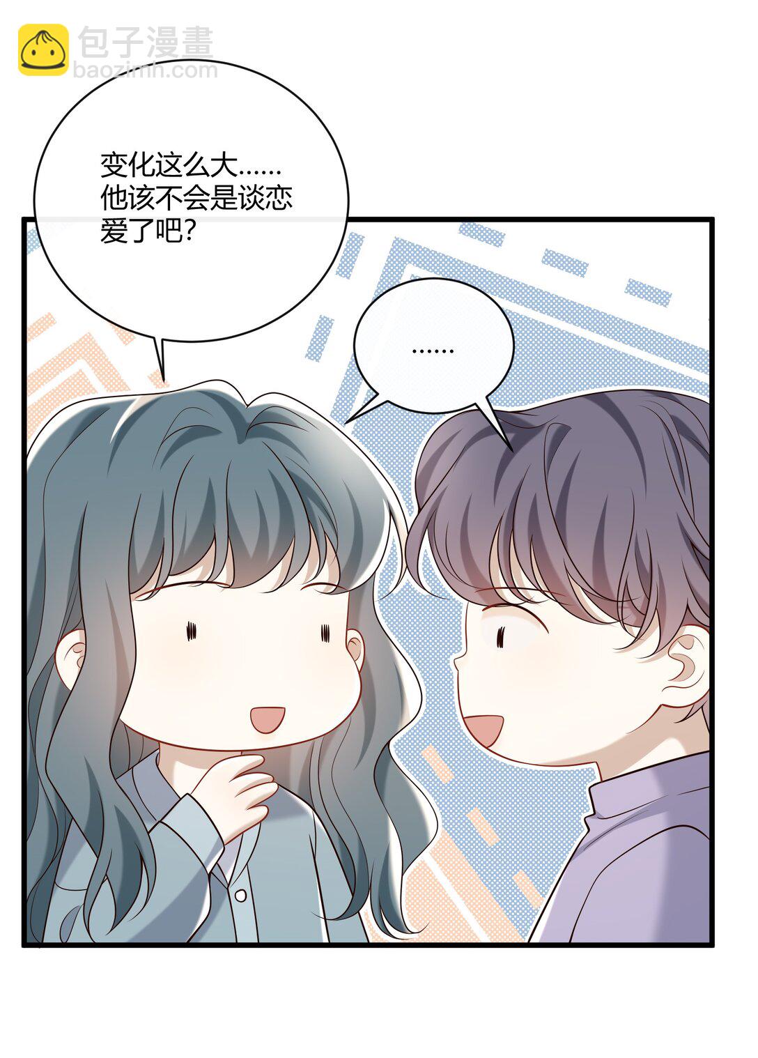 066 办公室恋情-第71话