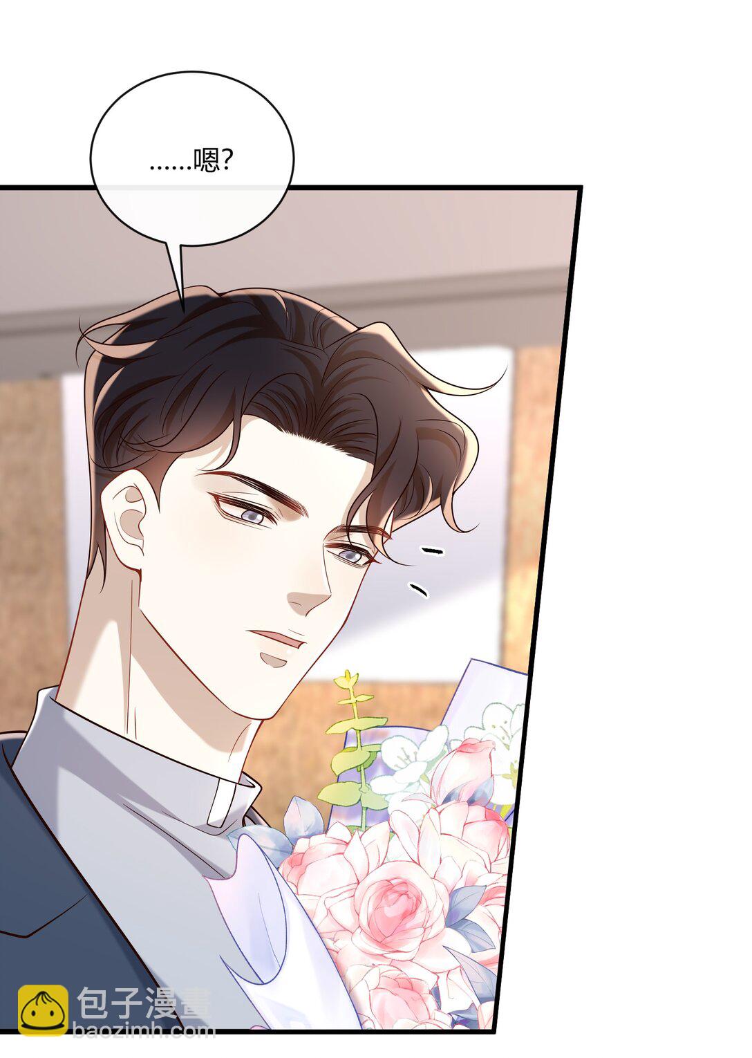 066 办公室恋情-第71话