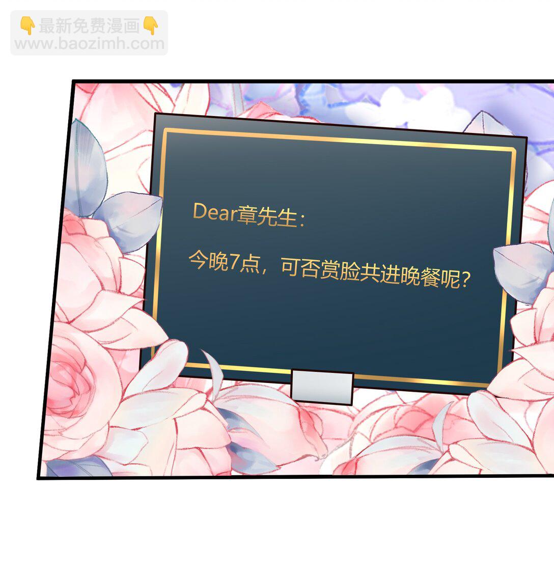 066 办公室恋情-第71话