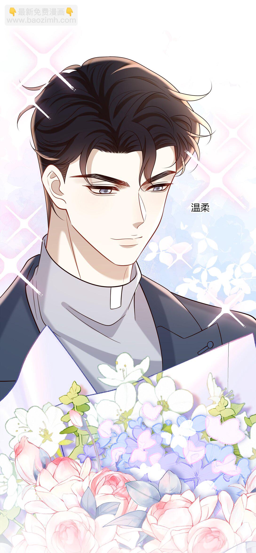 066 办公室恋情-第71话