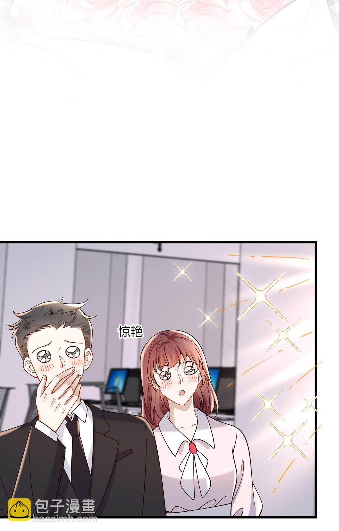 066 办公室恋情-第71话