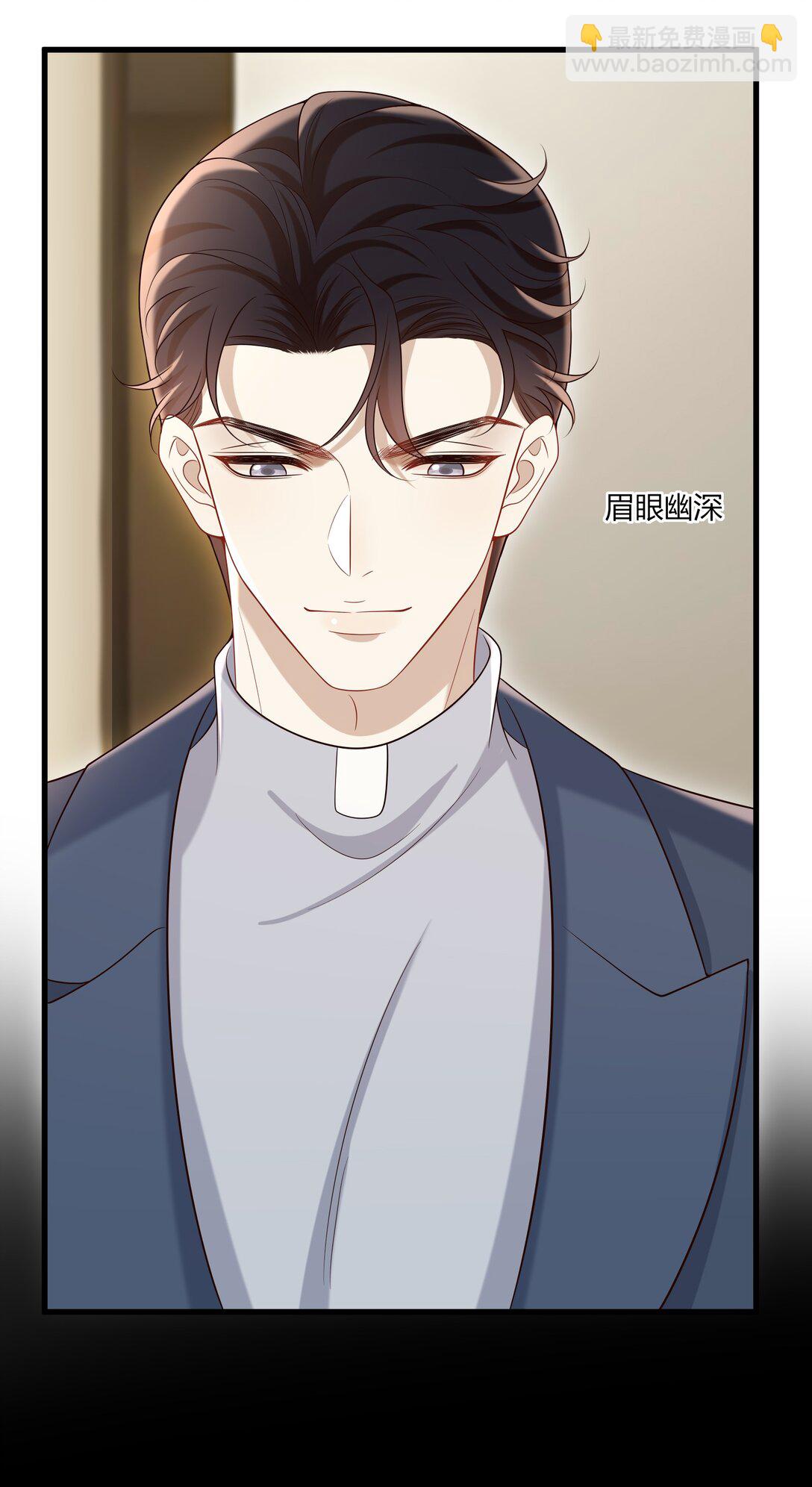 066 办公室恋情-第71话