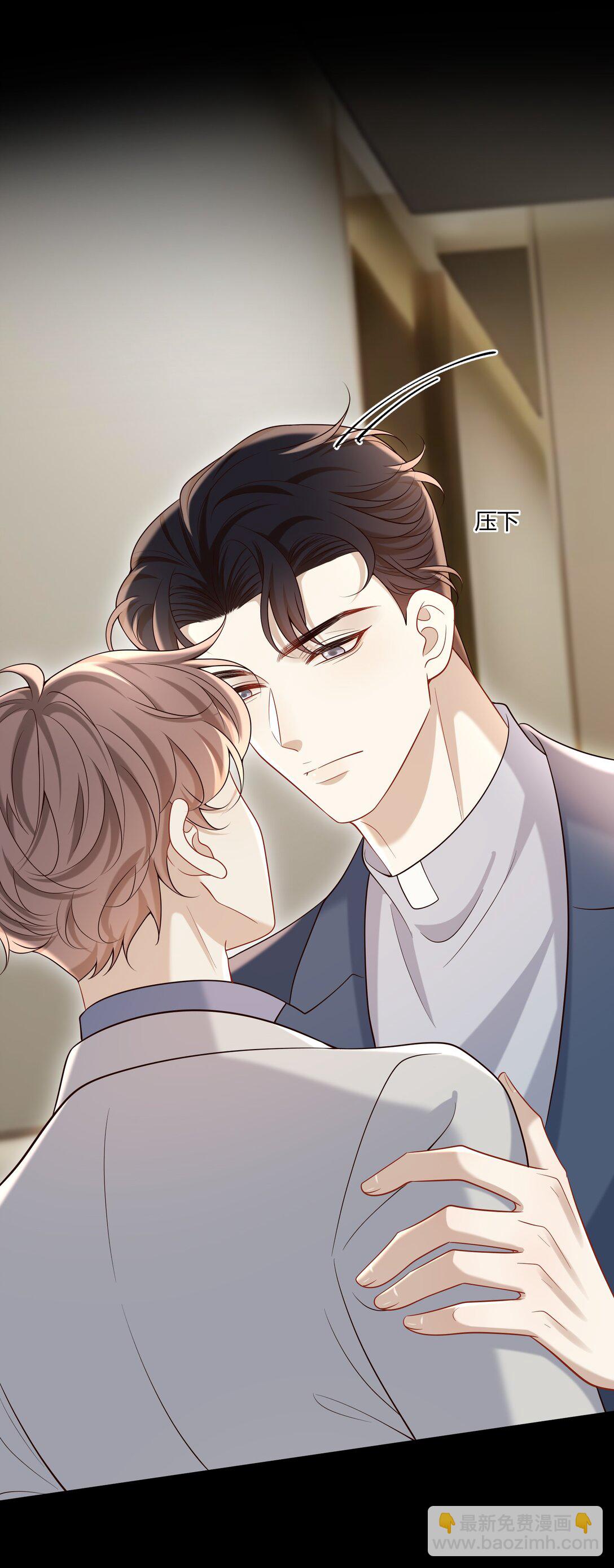 066 办公室恋情-第71话