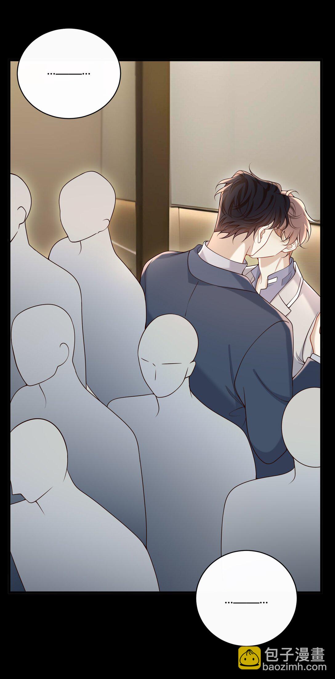 066 办公室恋情-第71话