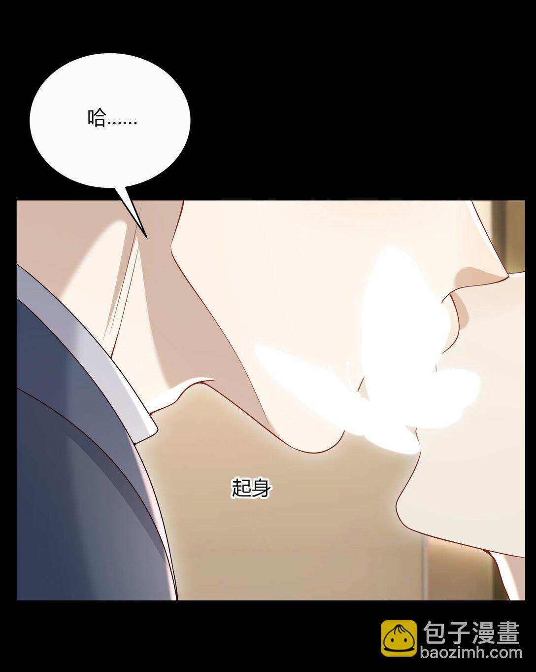 066 办公室恋情-第71话