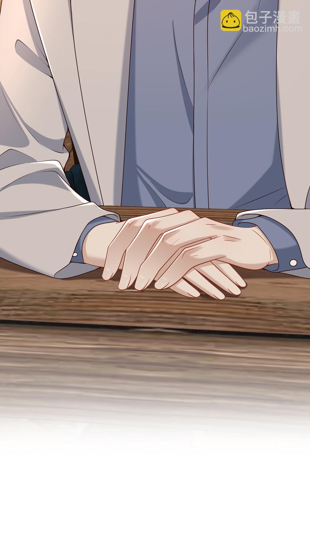 068 男朋友-第73话