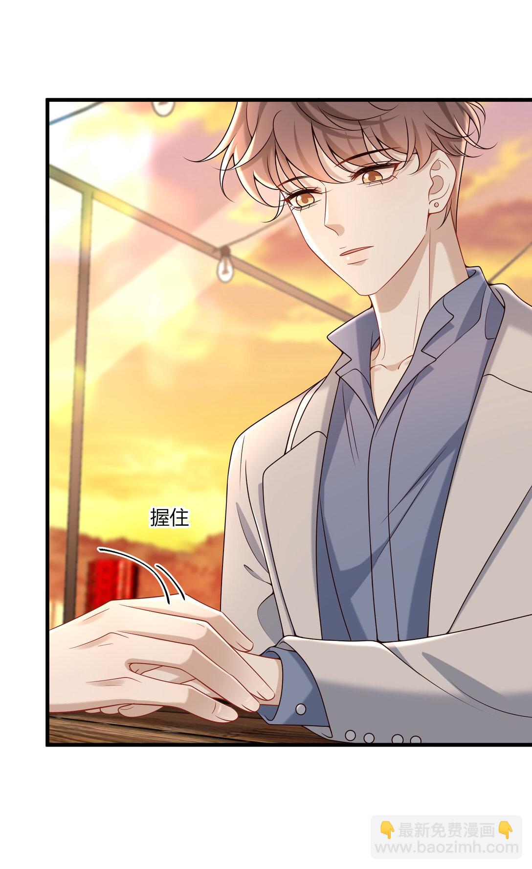 068 男朋友-第73话