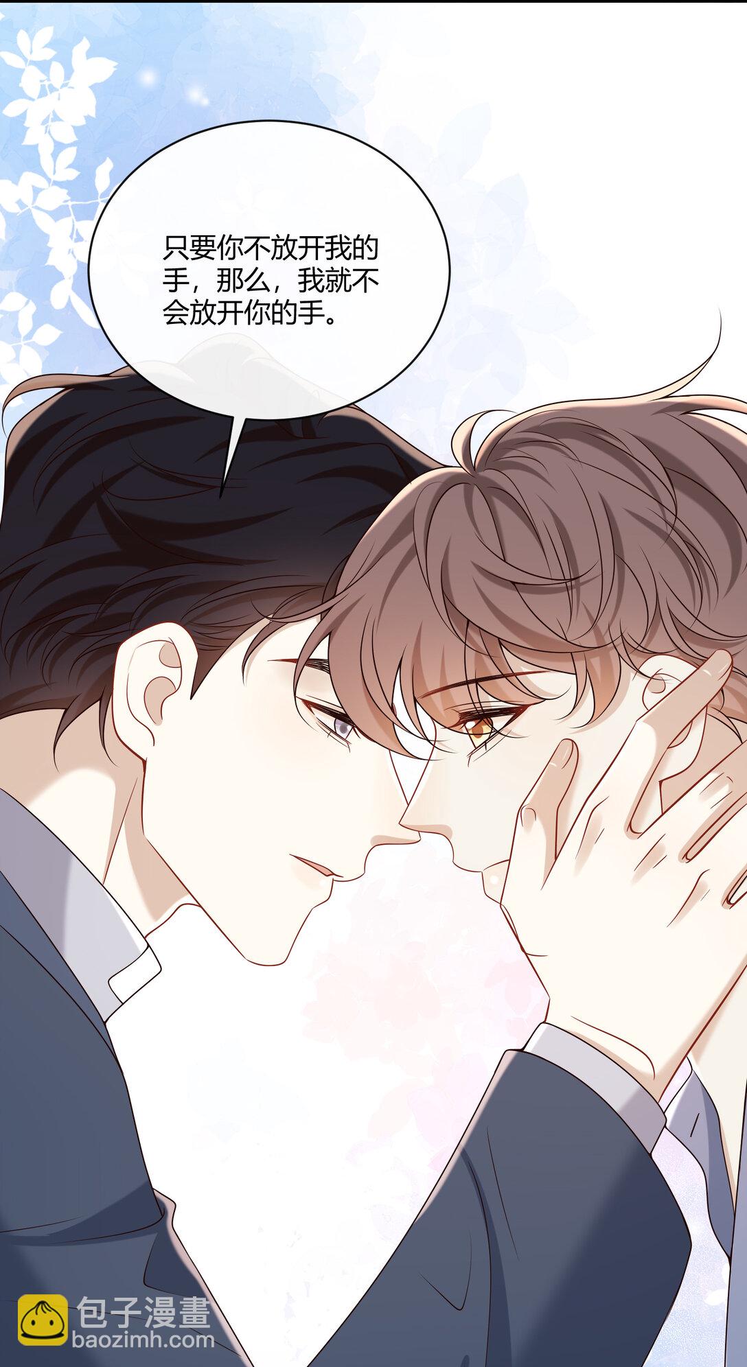 068 男朋友-第73话