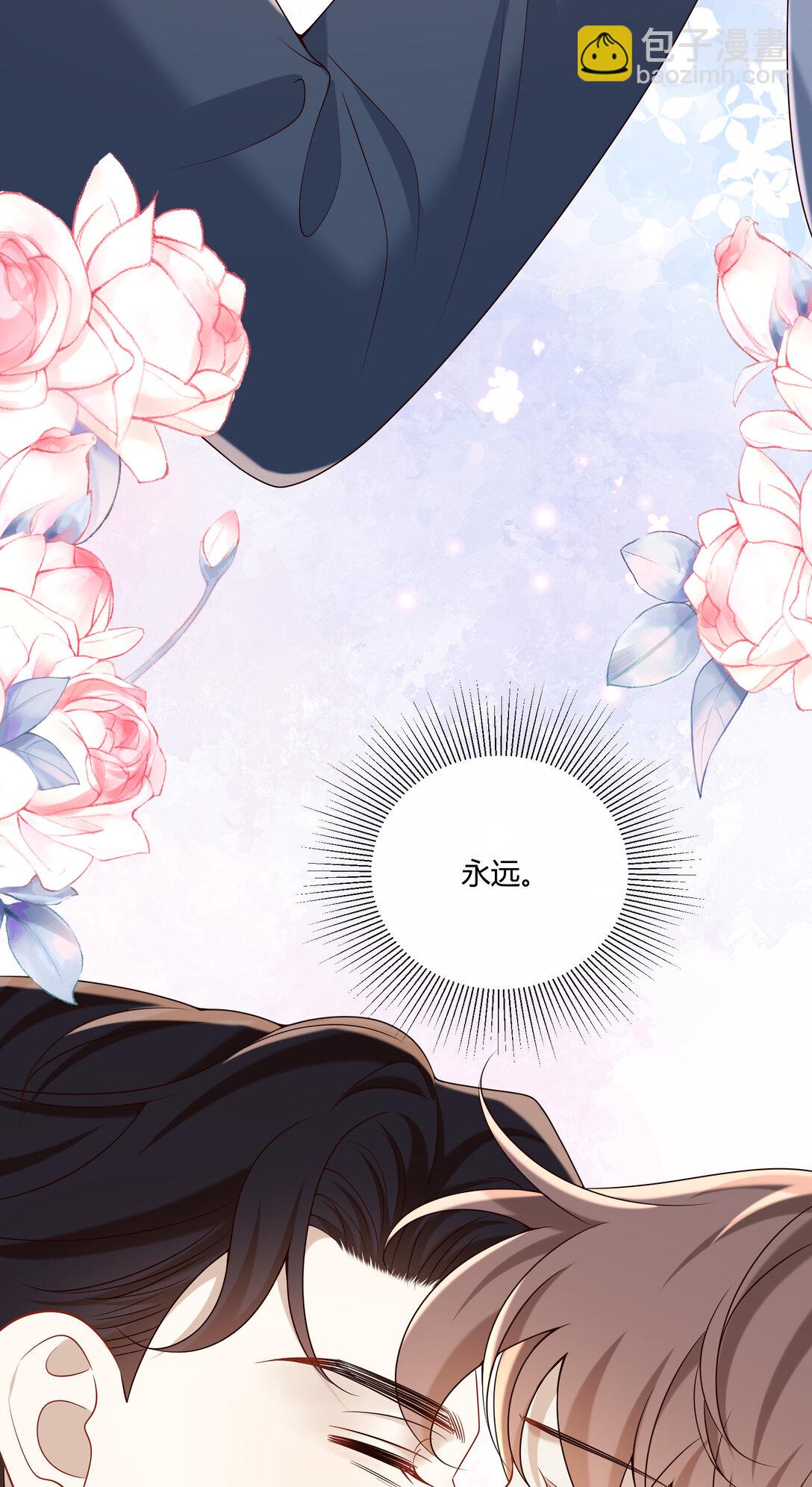 068 男朋友-第73话