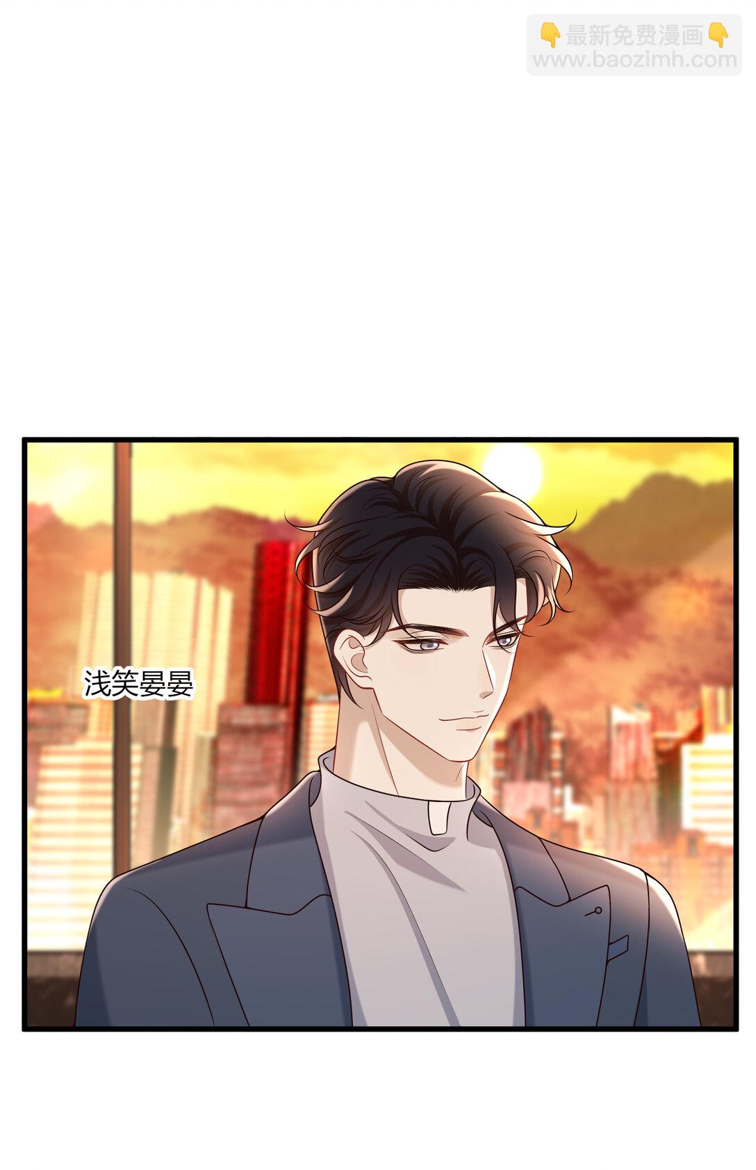 068 男朋友-第73话