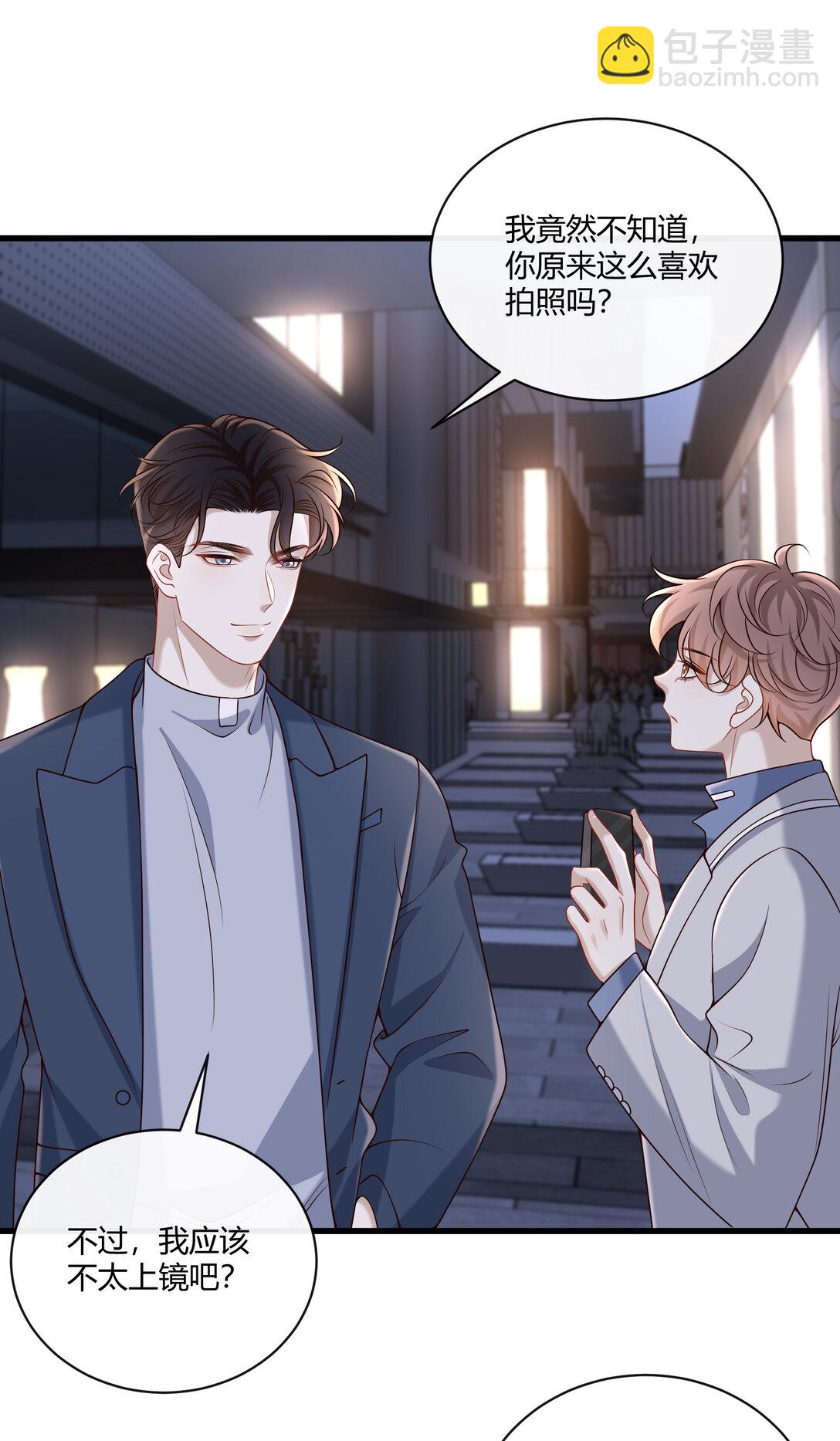 068 男朋友-第73话