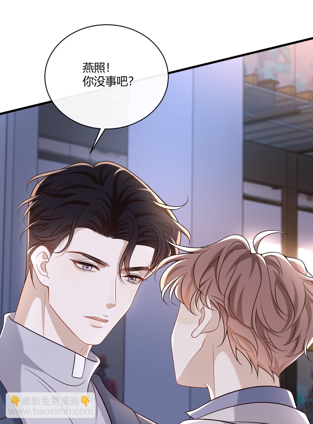 068 男朋友-第73话