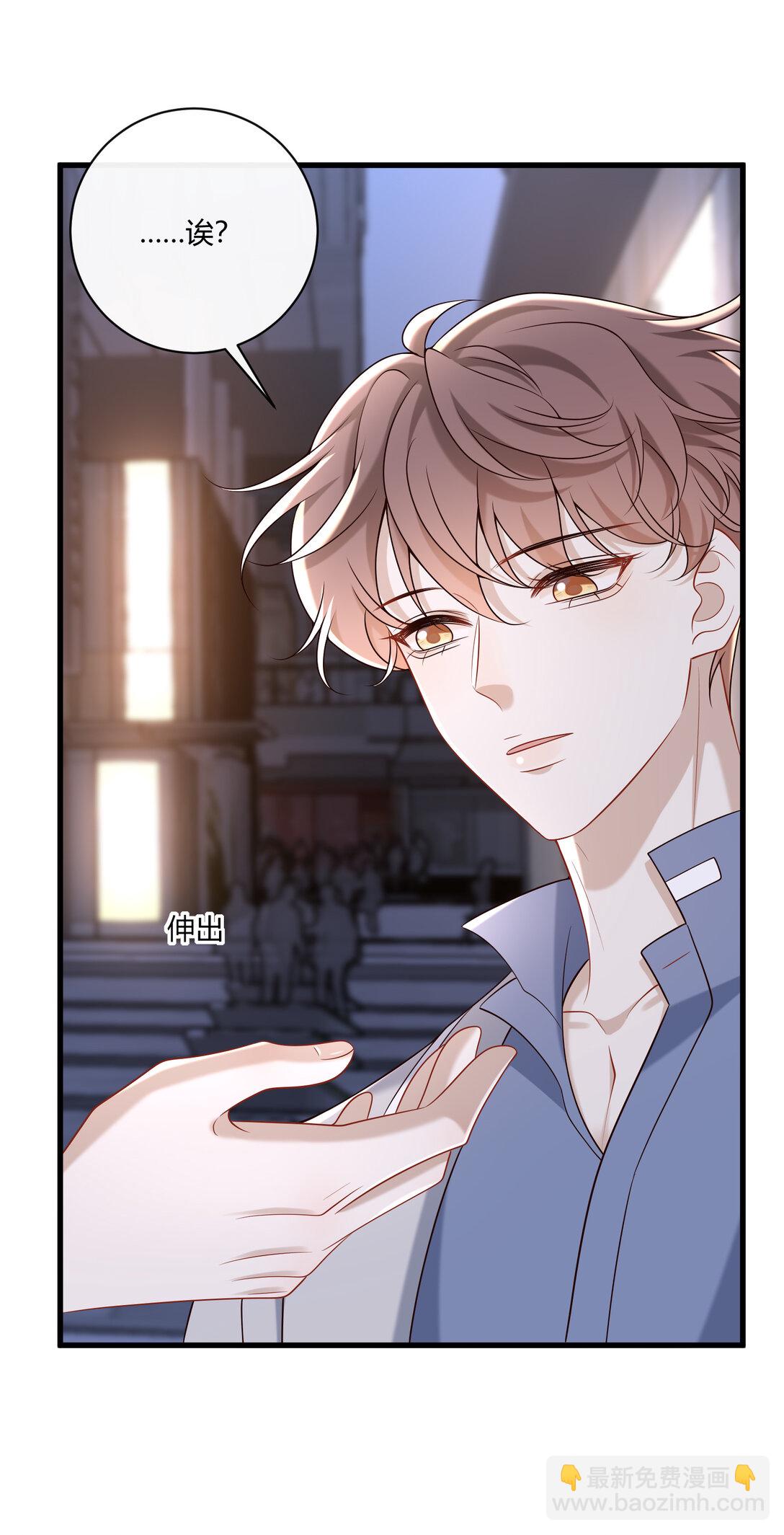 068 男朋友-第73话