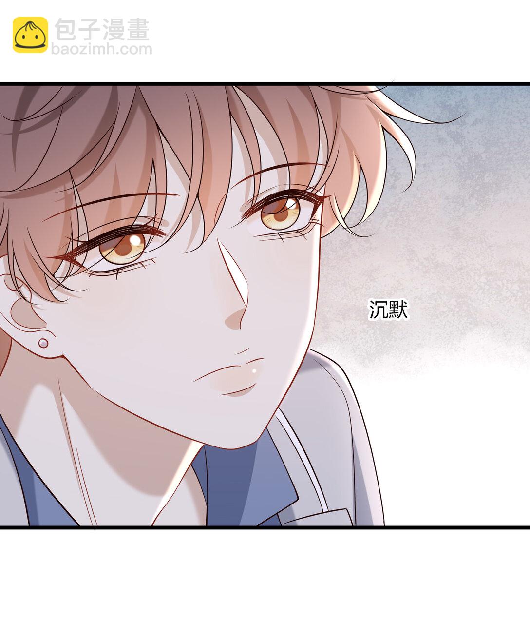 068 男朋友-第73话