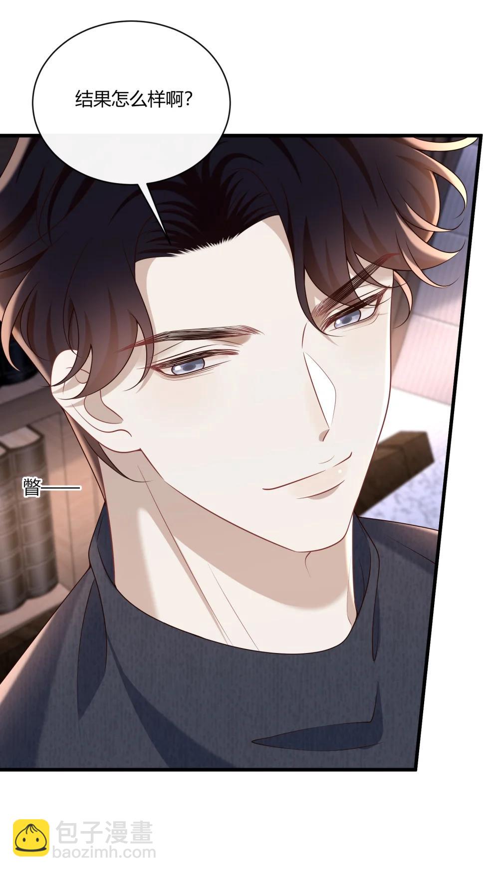 070 男友play?(1/2)-第75话