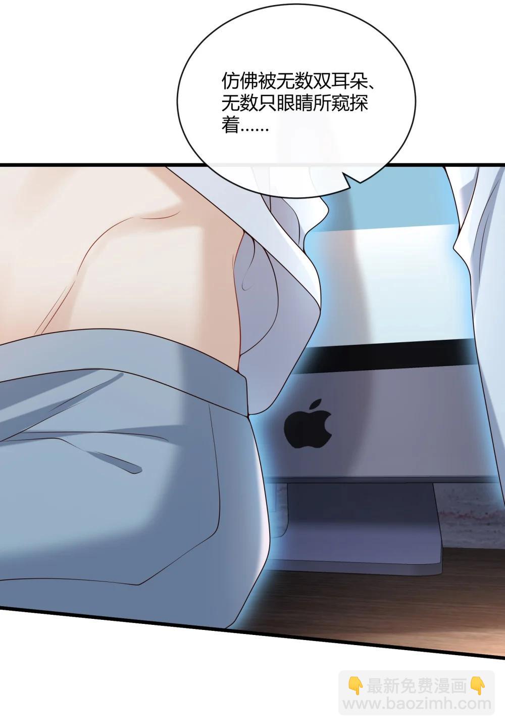 070 男友play?(1/2)-第75话