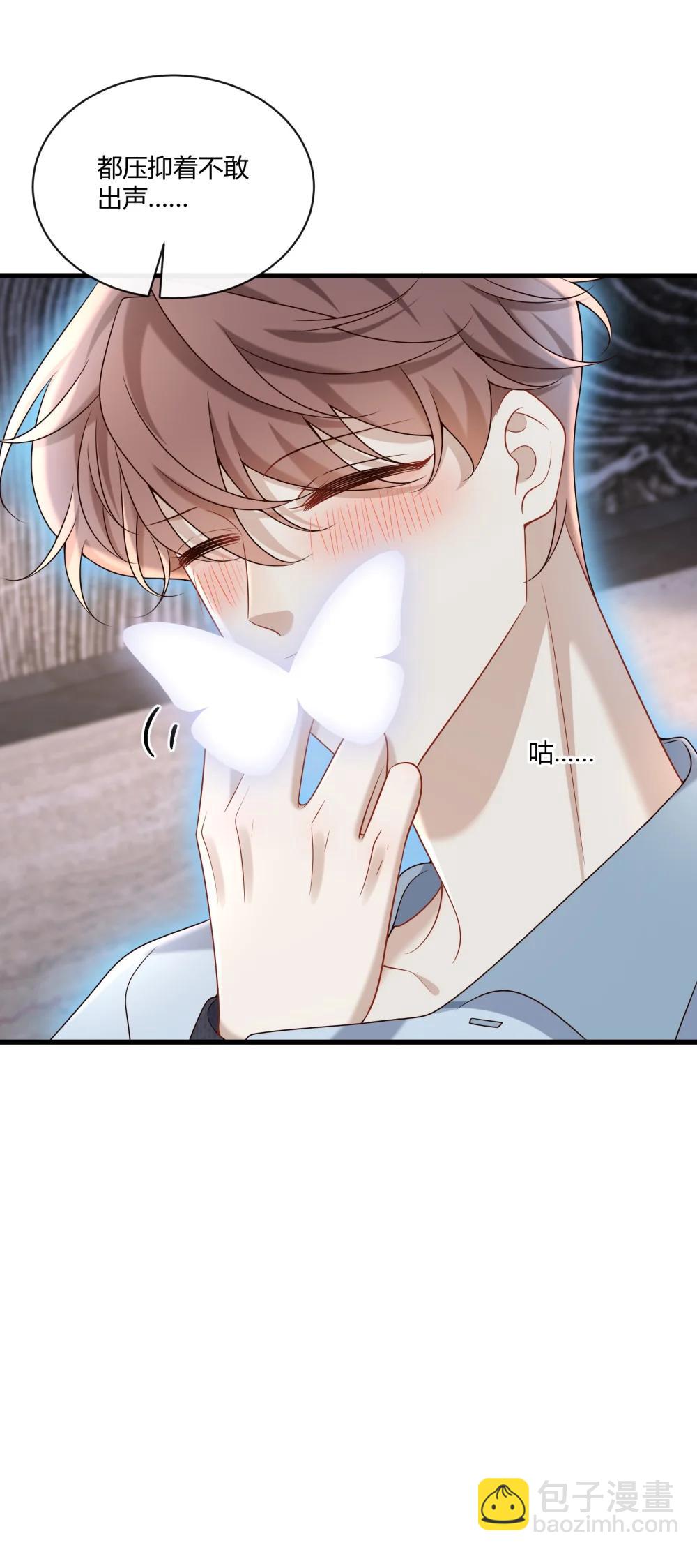 070 男友play?(1/2)-第75话