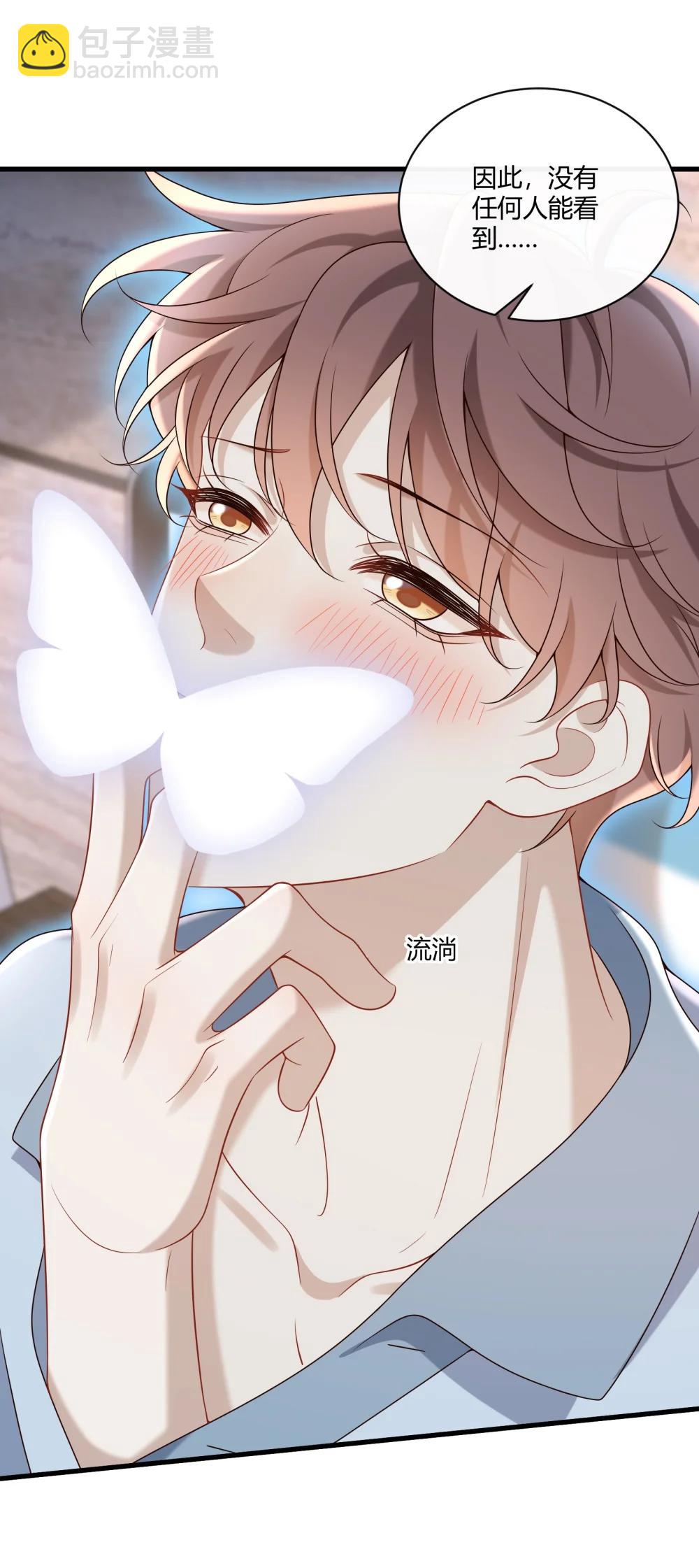 070 男友play?(1/2)-第75话