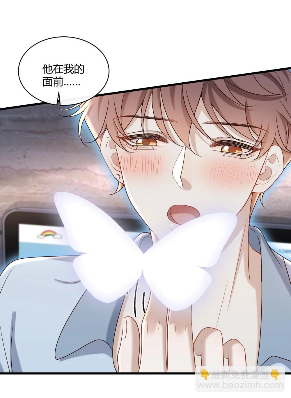 070 男友play?(1/2)-第75话