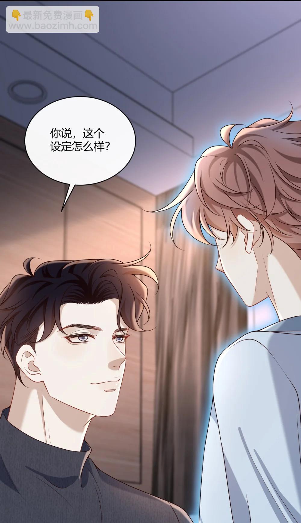 070 男友play?(1/2)-第75话