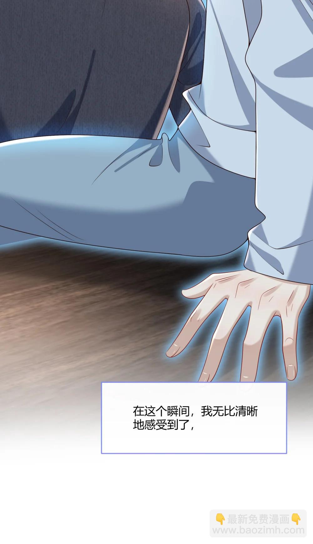 070 男友play?(1/2)-第75话