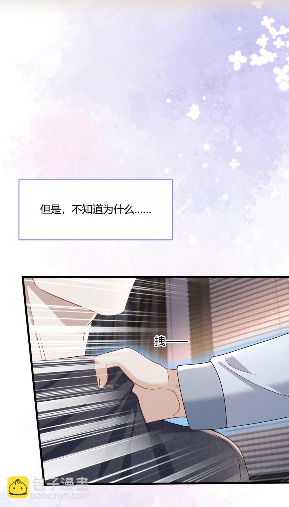 070 男友play?(1/2)-第75话