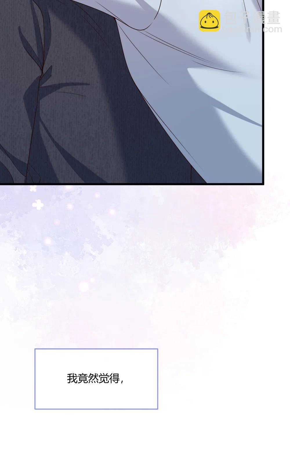 070 男友play?(1/2)-第75话