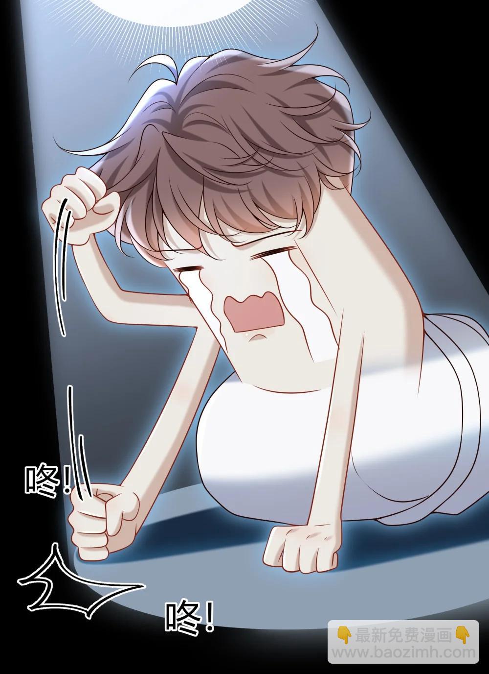 070 男友play?(1/2)-第75话