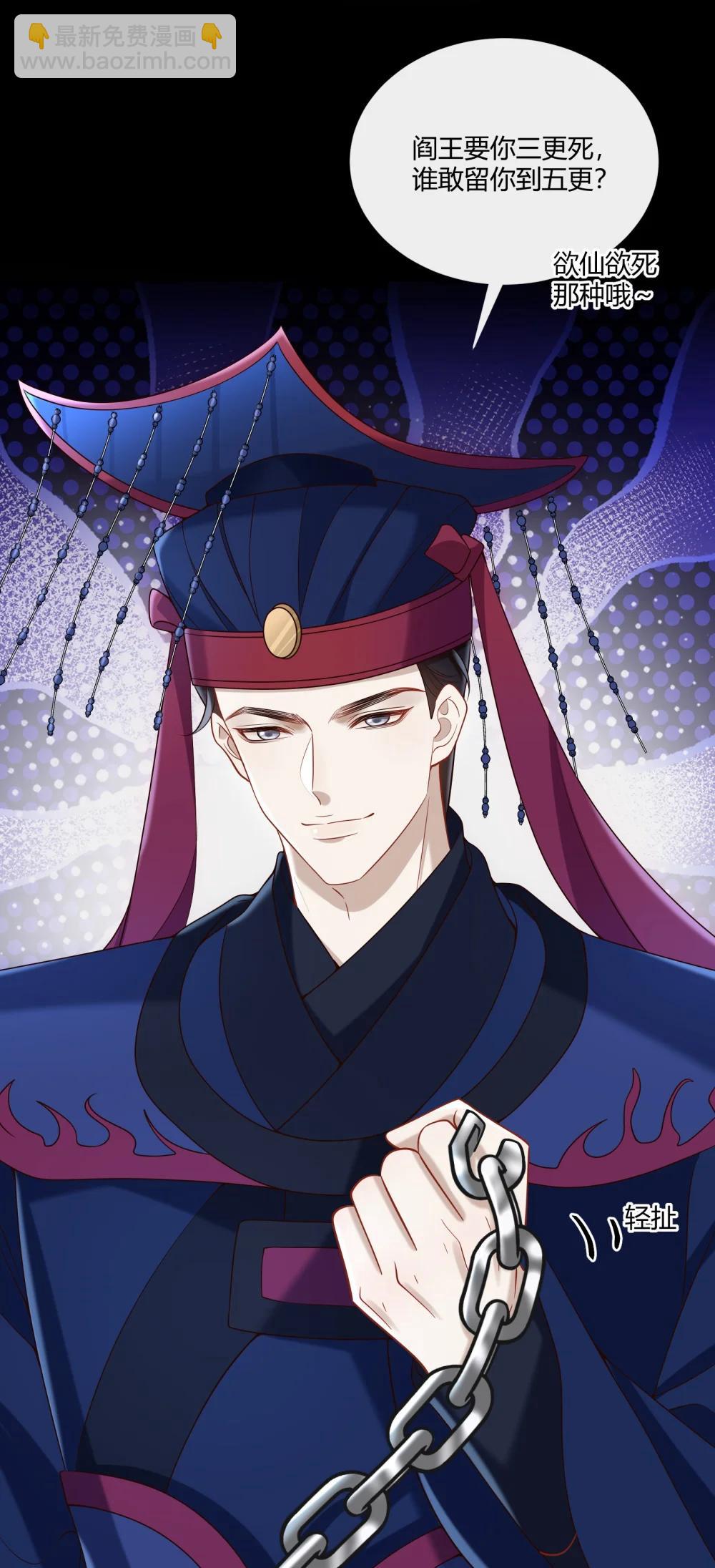 070 男友play?(1/2)-第75话