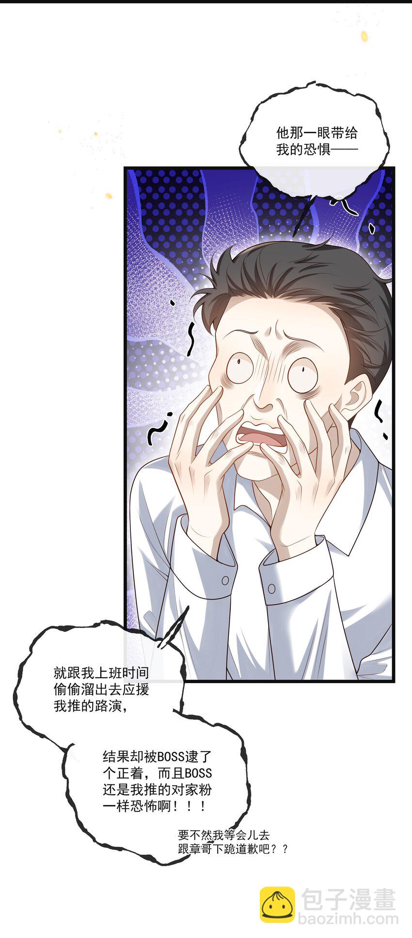 009 可怜大狗狗？-第9话