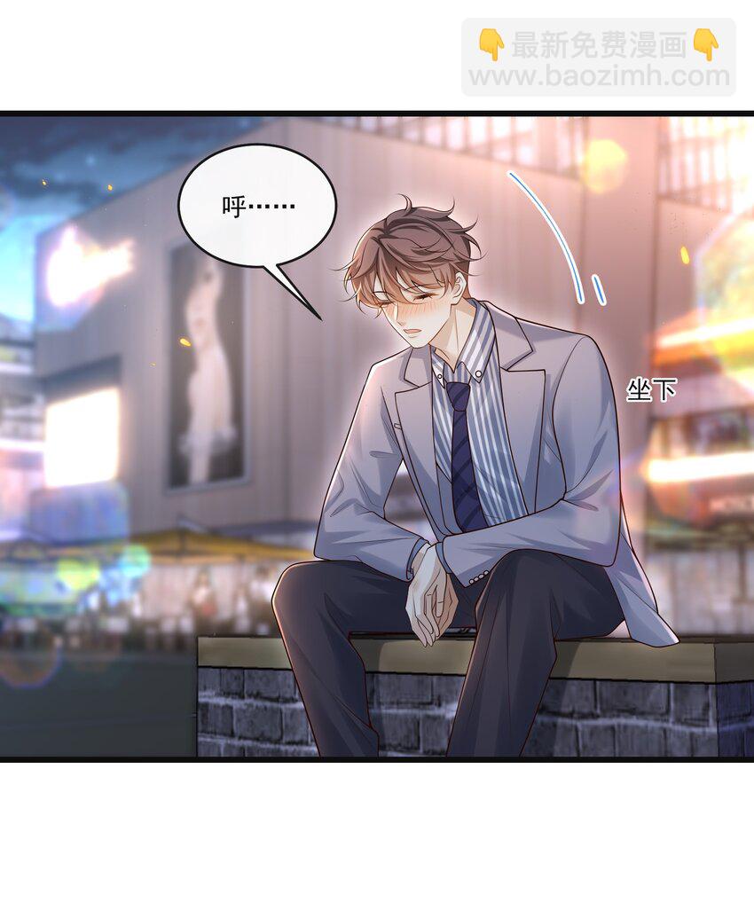 009 可怜大狗狗？-第9话