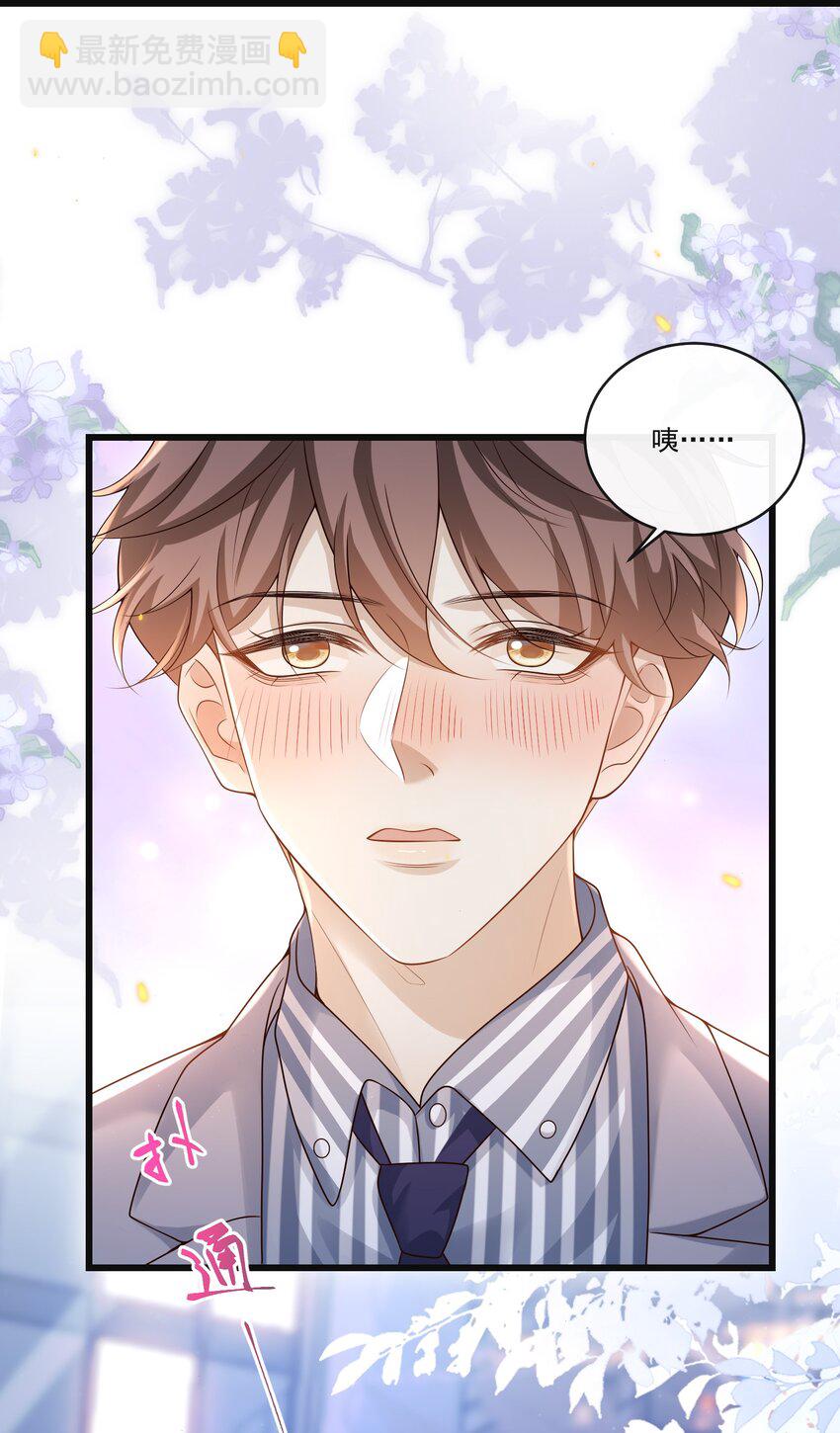 009 可怜大狗狗？-第9话